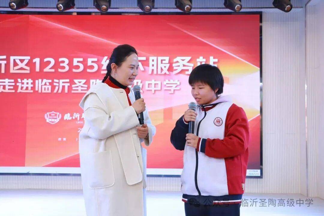 原創臨沂聖陶高階中學舉辦心理護航專題講座