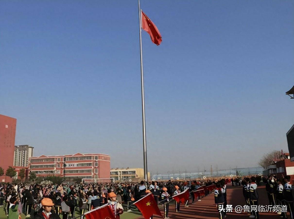 臨沂新橋小學舉行第二十週升旗儀式