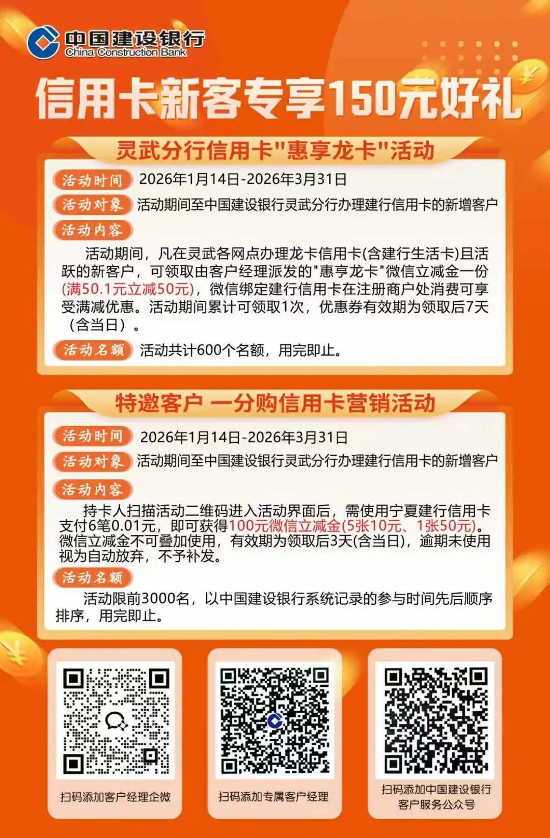 靈武教育斬獲 “雙國字號” 認證！學前教育普及普惠+義務教育優質均衡雙雙透過國家驗收