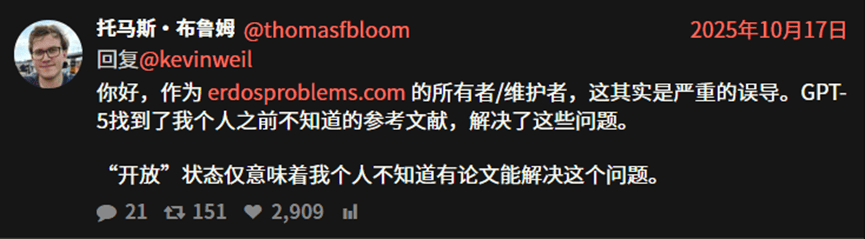 GPT獨立破解數論猜想的背後：答案藏在80年前的論文裡