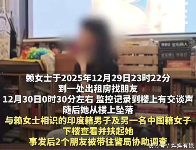 原創23歲美女導演柬埔寨去世後續，同學曝留學經歷，生前2周人在北京