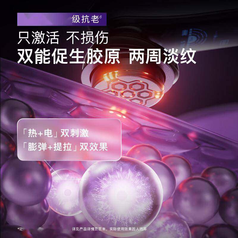 原创雅萌美容仪：解锁肌肤光感的秘密武器