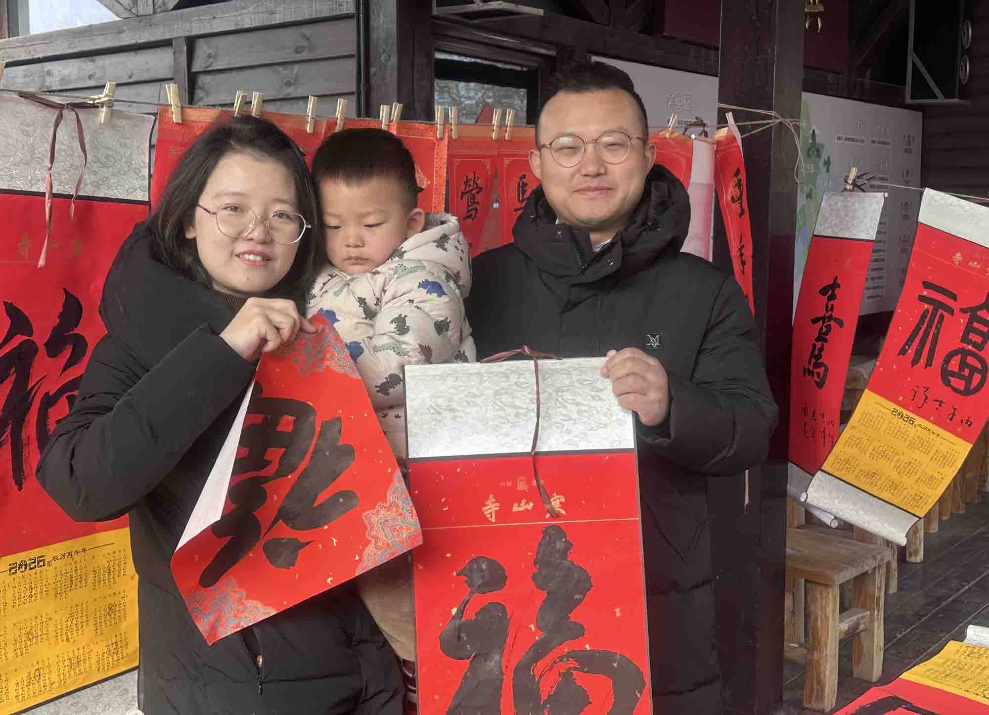 金馬奔騰迎新春——著名青年書法家黃瀚先生攜同道揮毫寫春聯