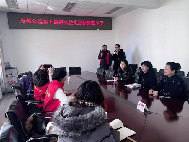 東慧公益攜手尚德公益走進新橋路中學開展需求調研與新春慰問