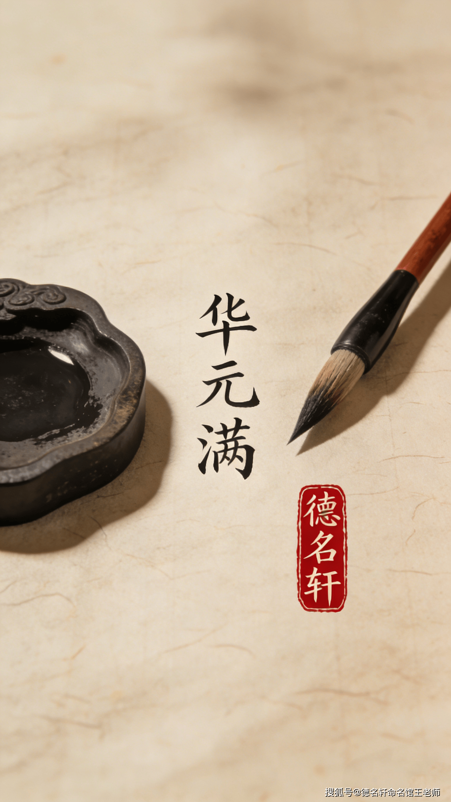 原創2026年寶寶起名 給寶寶起名這些“講究”要注意