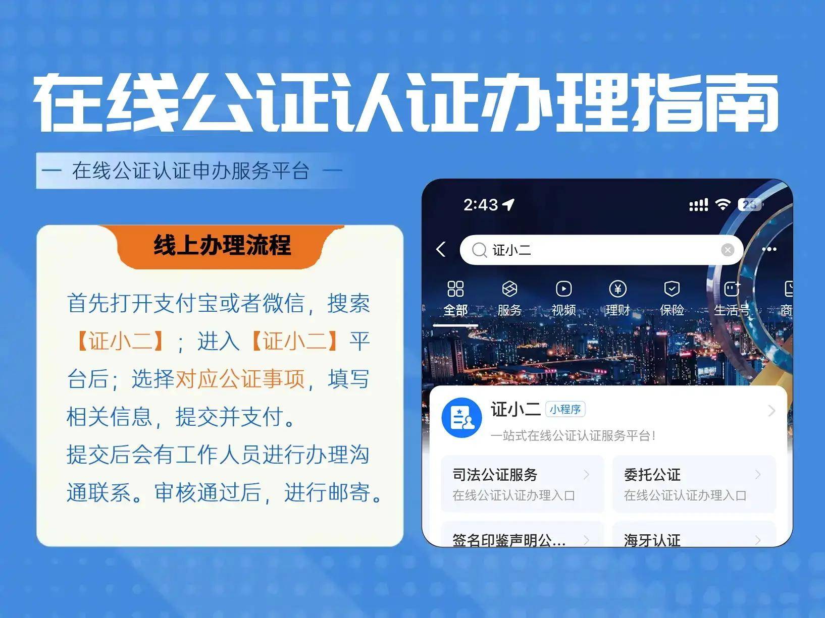 房產解押公證辦理步驟有哪些？如何準備房產解押公證材料？