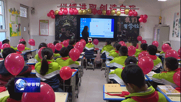 【新聞】我縣東風小學、第五小學分別開展2026年春季學期“開學第一課”主題活動