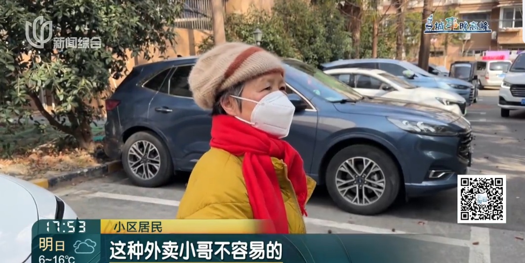 上海母女在小區祭掃時被撞！快遞小哥為救人腰椎骨折，手術費犯難！別讓好人寒心...