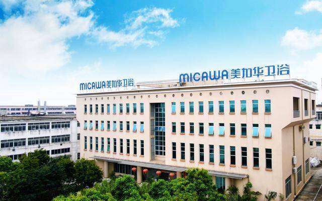 質築民生 智啟衛浴——美加華衛浴，以匠心踐行2026消費品質升級