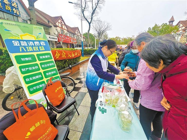 全面啟動2026年“3·15”金融教育宣傳活動