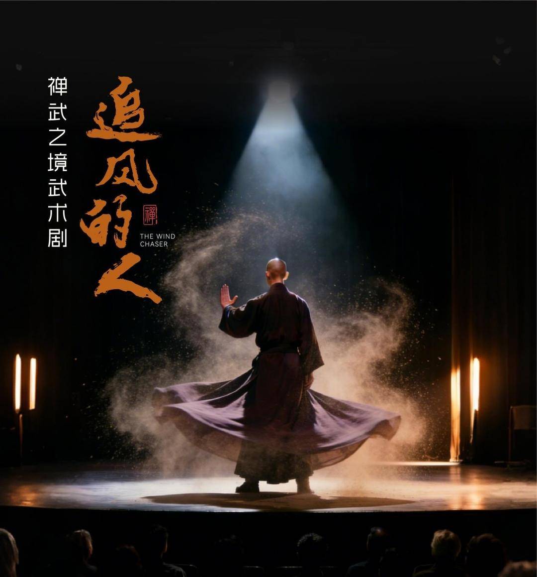 文旅觀察|旅遊演藝不必一擁而上，警惕“百景一面”