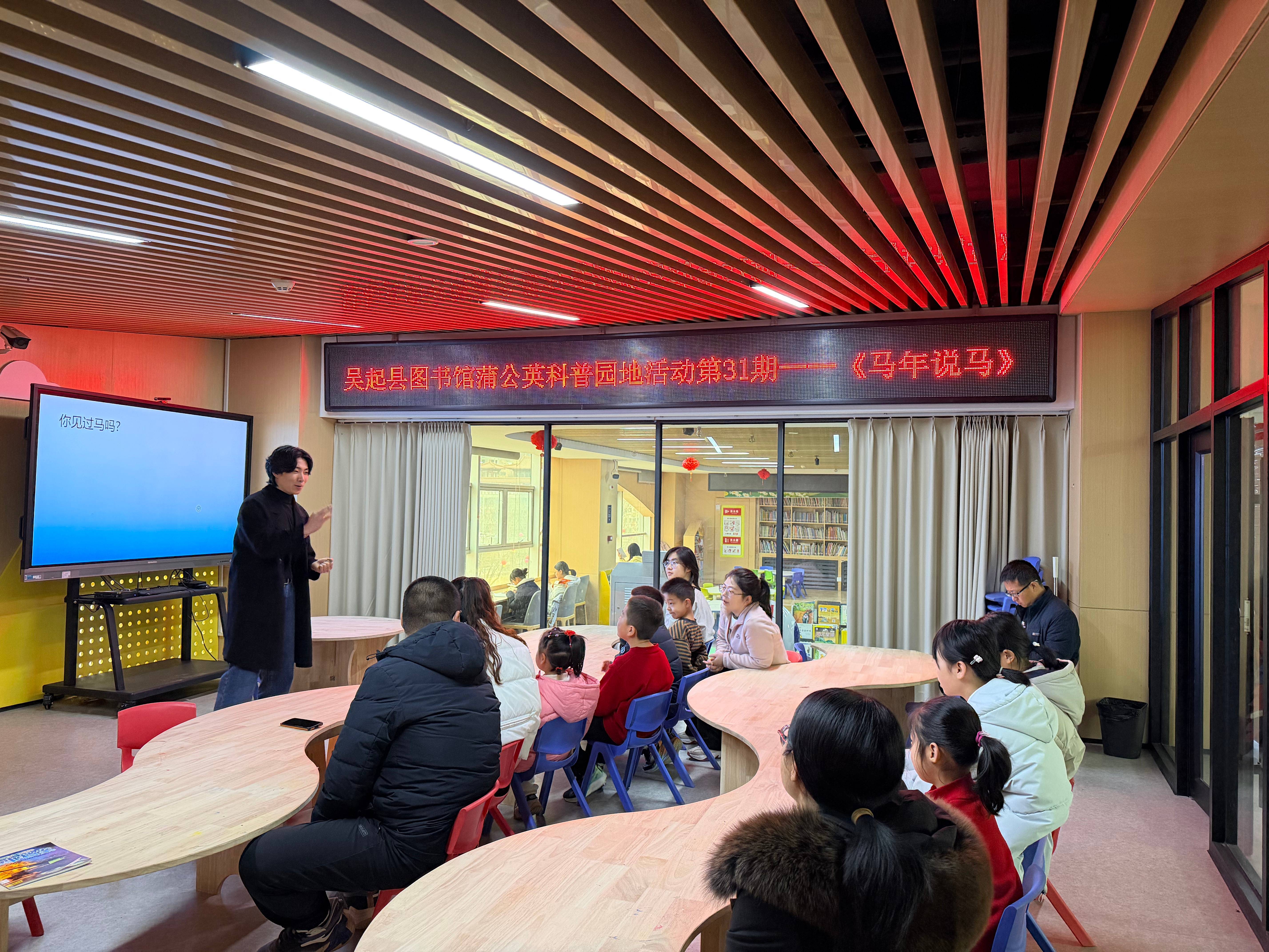 陝西省吳起縣圖書館：馬年啟新章 掀起“書香過大年”的濃厚熱潮