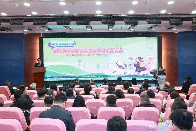 北京“返工季”惠民租房專項服務啟動，已籌集30萬套間（含床位）