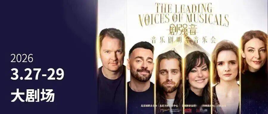 這部佟麗婭主演的舞蹈詩劇，用舞蹈書寫了民族的散文詩