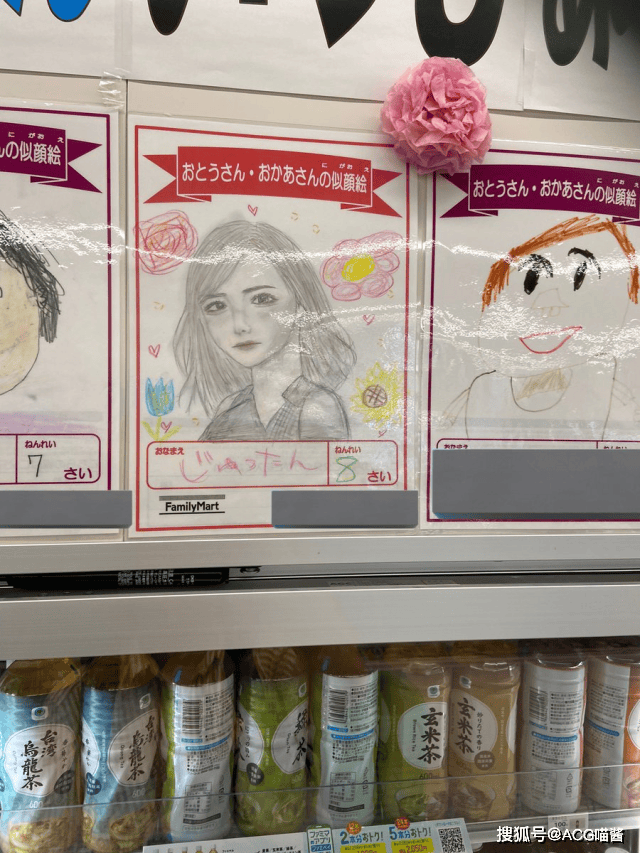 原創你敢信這是日本小學生畫的？超商線下母親節畫展把網友看樂了！