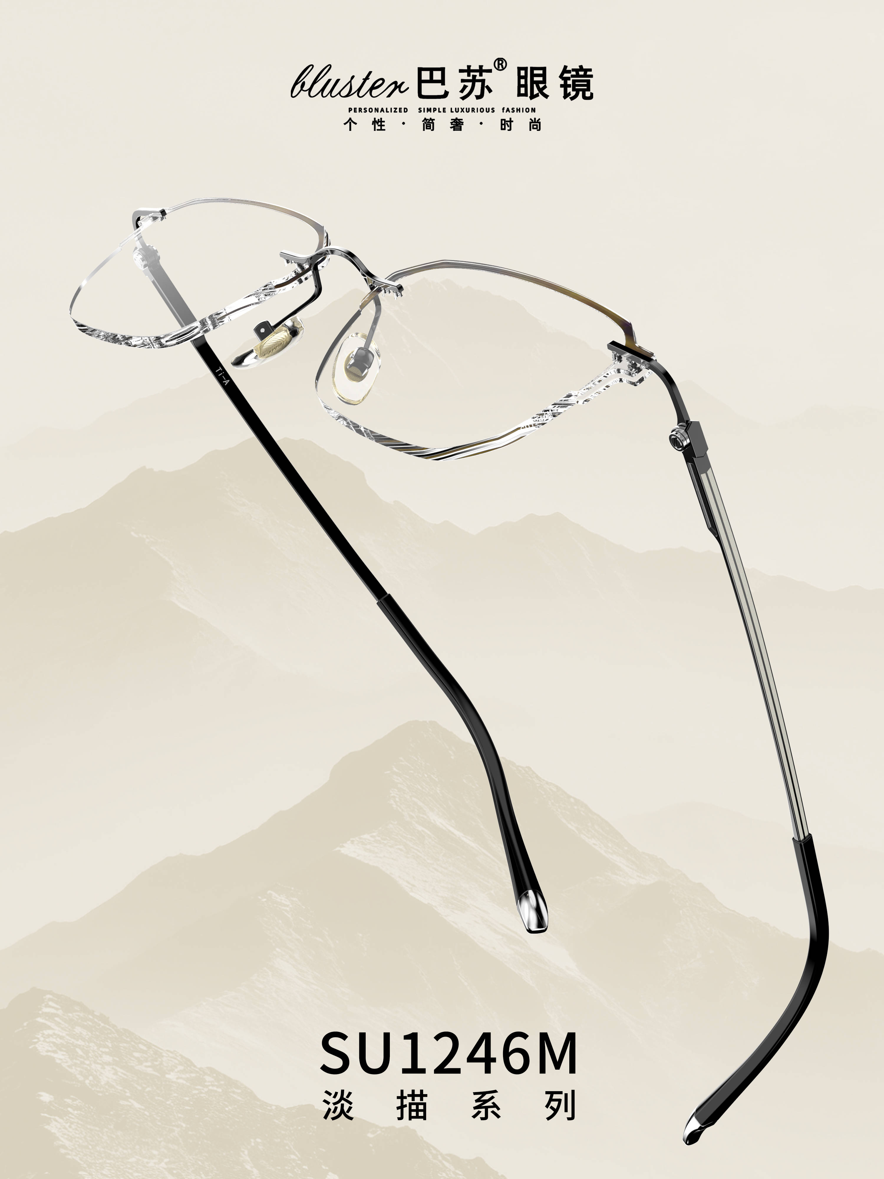 2026市場新寵：舒適近視眼鏡直銷廠家精選推薦，時尚眼鏡/近視眼鏡/眼鏡/林德伯格眼鏡/珠寶眼鏡，近視眼鏡供應商推薦