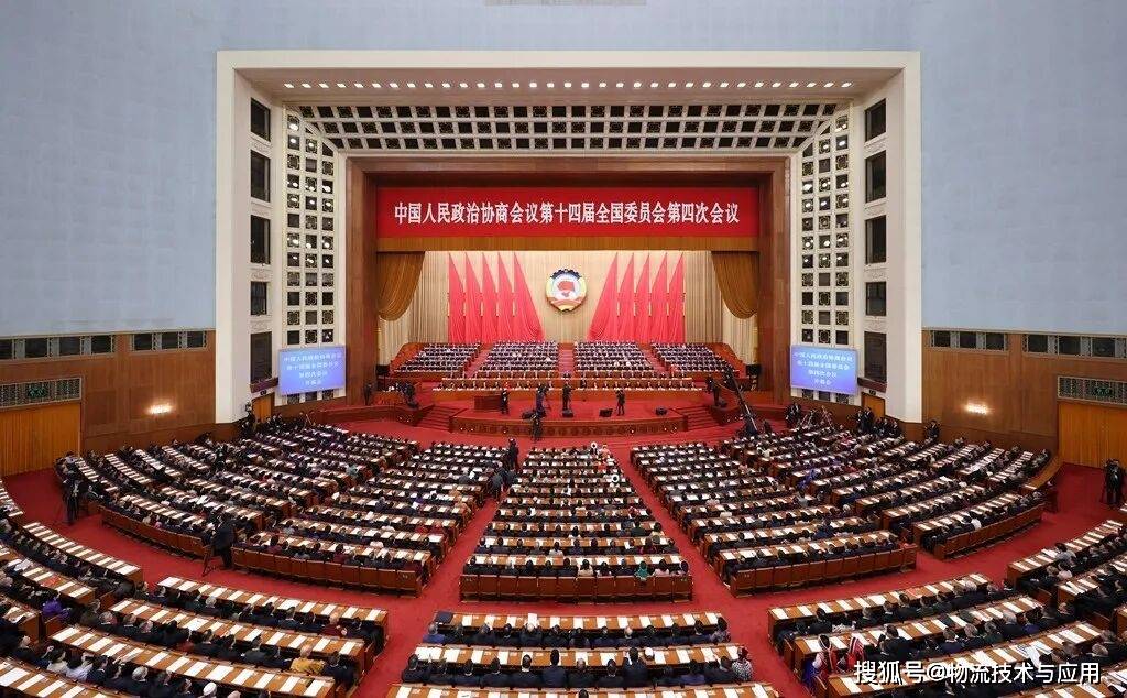 聚焦兩會“物流之聲”，推動物流業持續降本增效