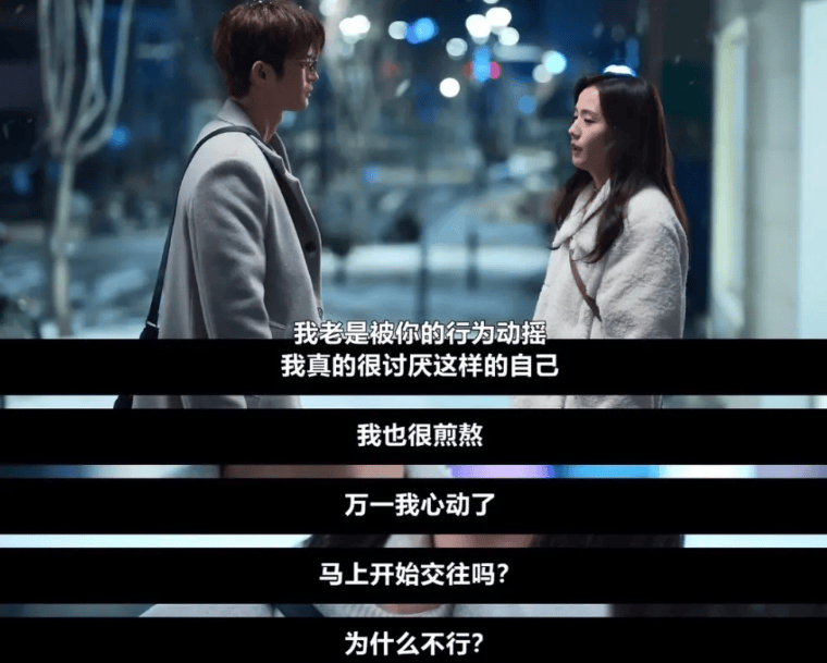 太敢拍了，這韓劇才是真正的女性爽片！