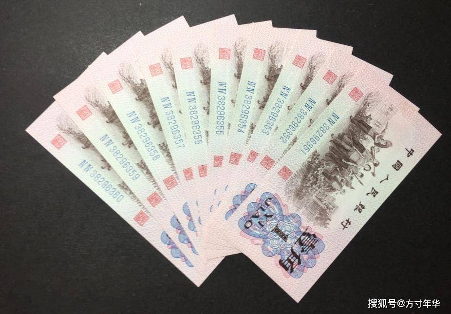 原創三版幣1角紙幣，這幾張才值錢，不要收藏錯了，注意版別區分