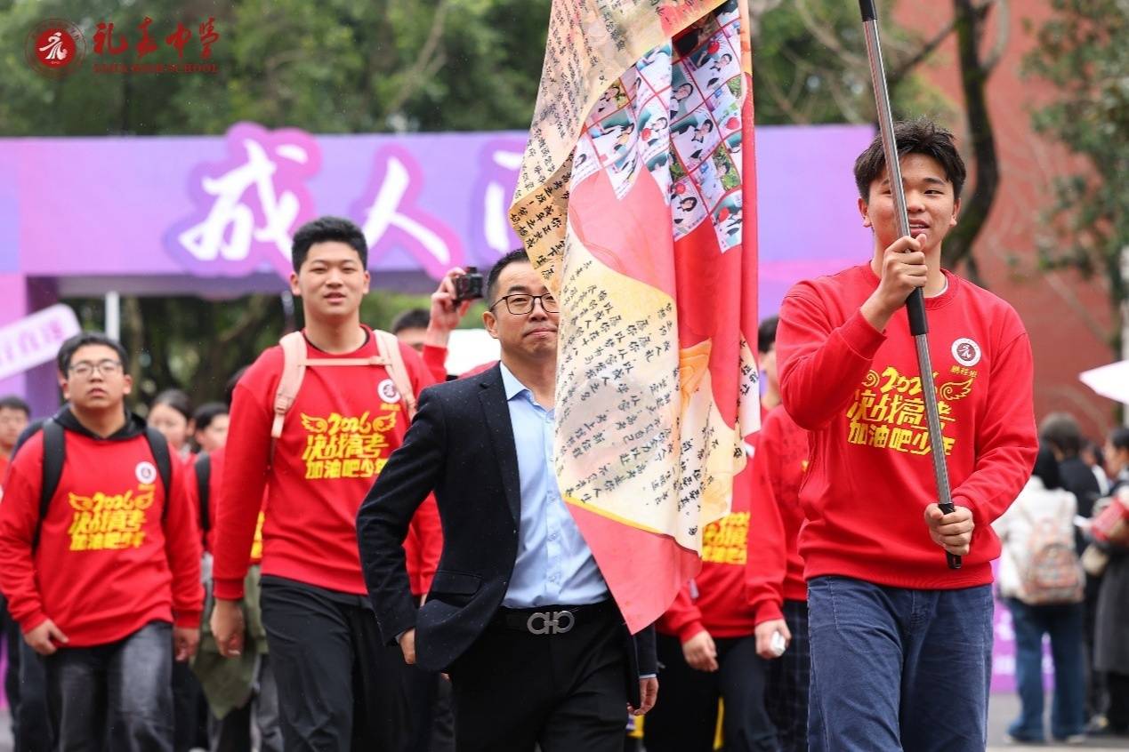 徒步六公里致青春 禮嘉中學800學子迎成人禮