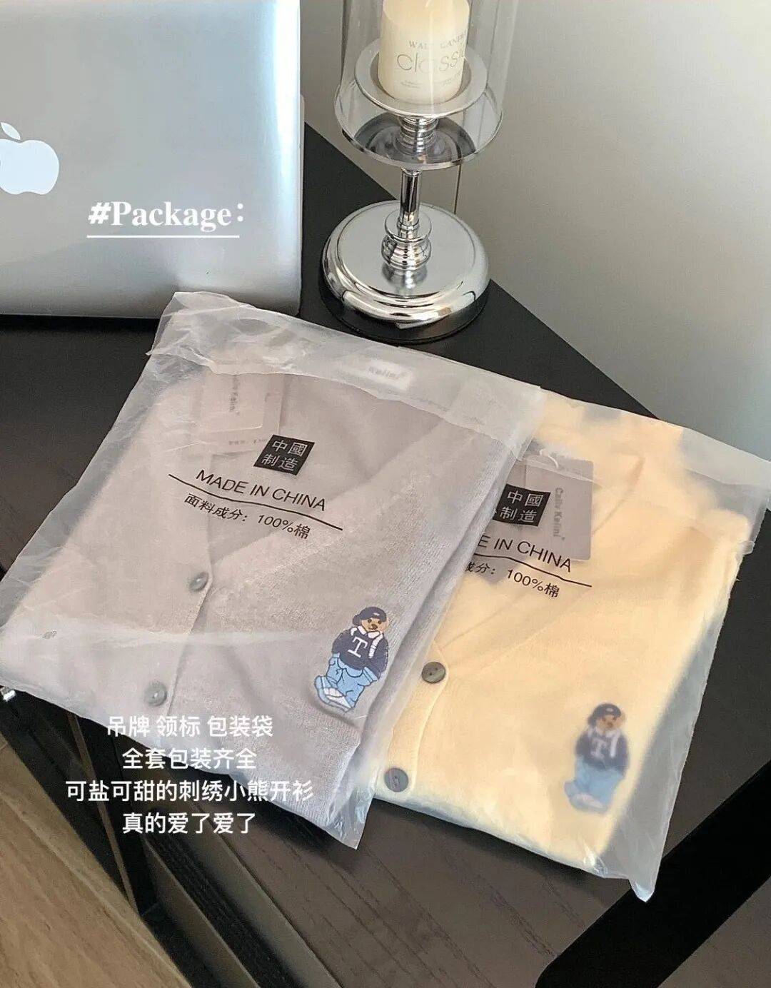 開春必備穿搭單品！刺繡小熊九色開衫29.9閉眼入啊~