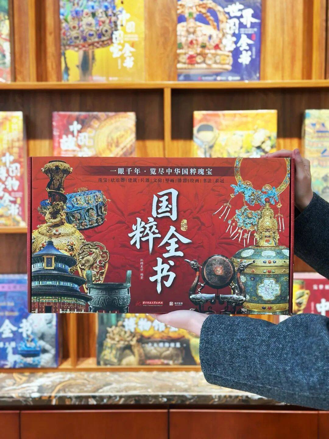 琺琅器、漆器、文房、壁畫、繪畫、書法、衣冠、珠寶、兵器、建築，《國粹全書》