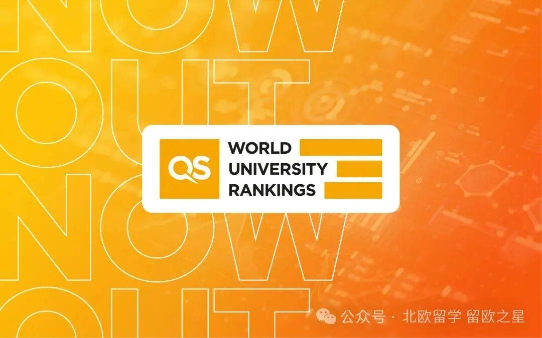 2027歐洲百強名校留學| 四大留學必看榜單 TOP100歐洲名校全整理~