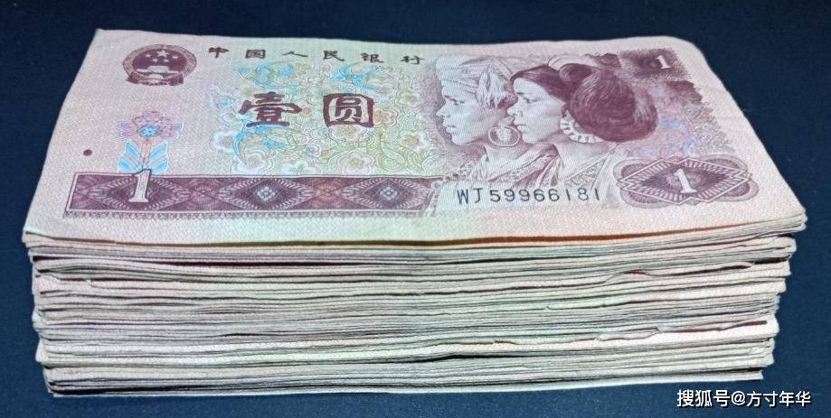 原創四版幣1元最新市場價格，行情再次出現下跌，還有收藏必要嗎？