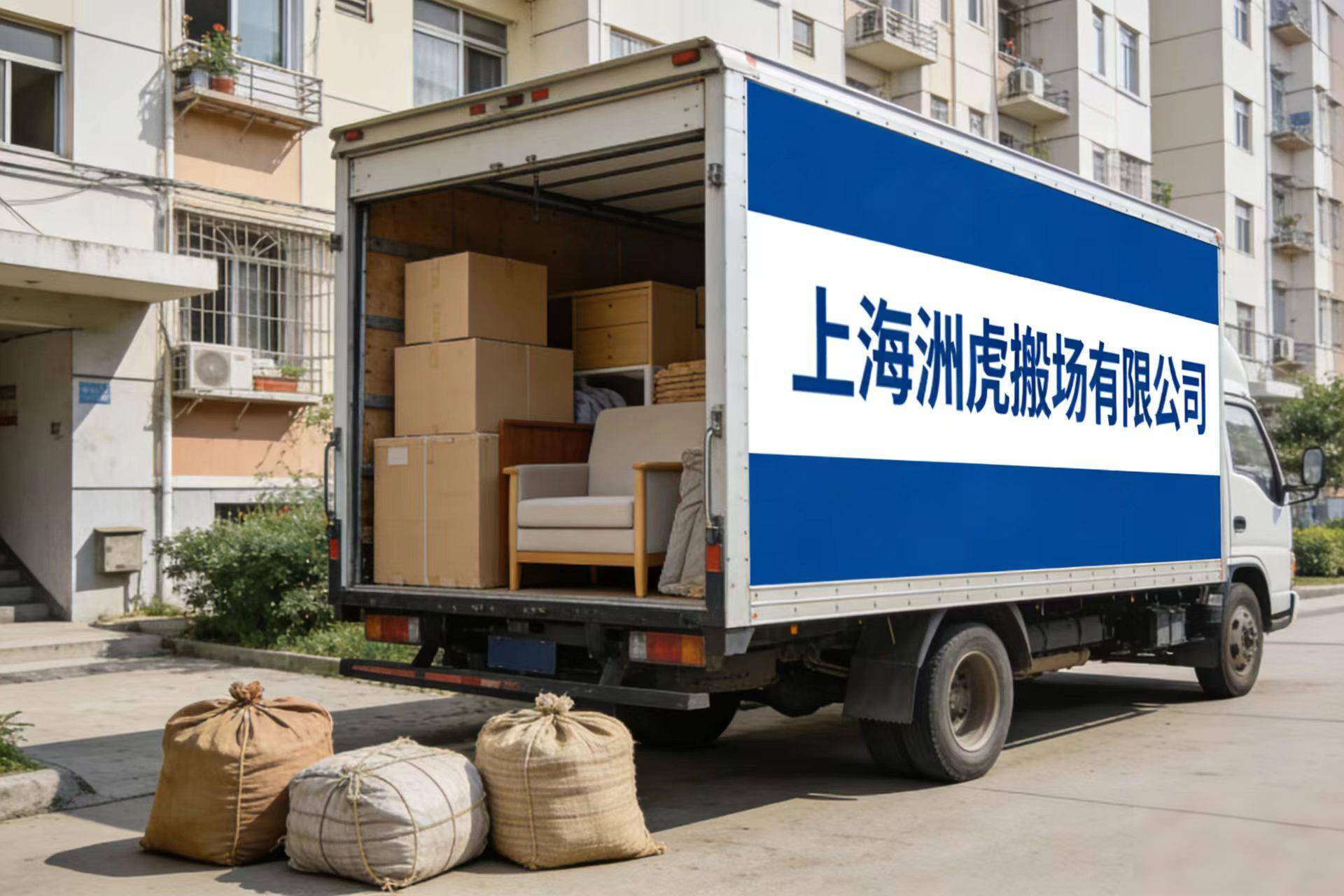 解讀廂式貨車搬家公司電話、長途跨省搬家費用，收費透明企業搬家公司