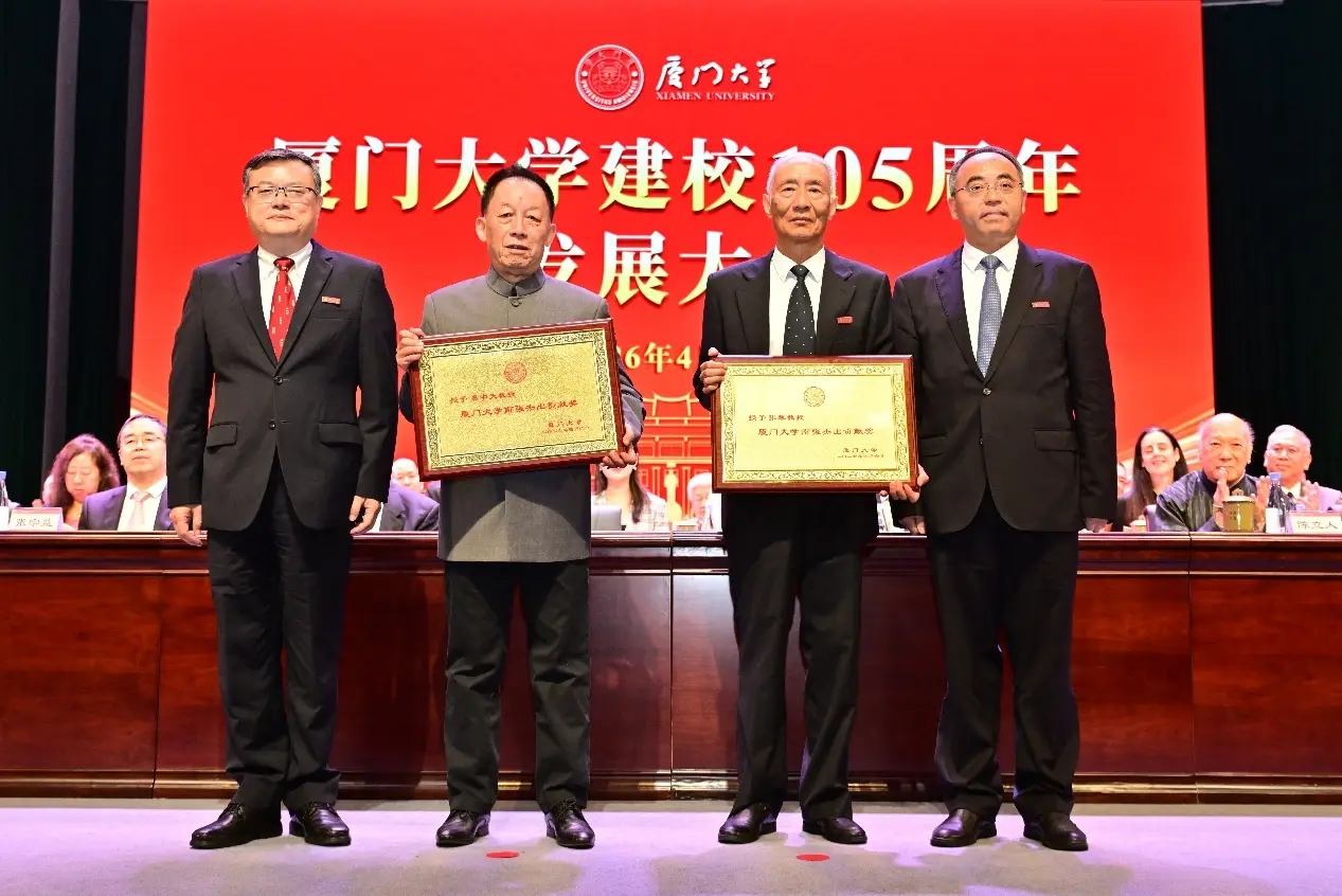 廈門大學建校105週年：頡頏世界之大學 奮進一流之前列