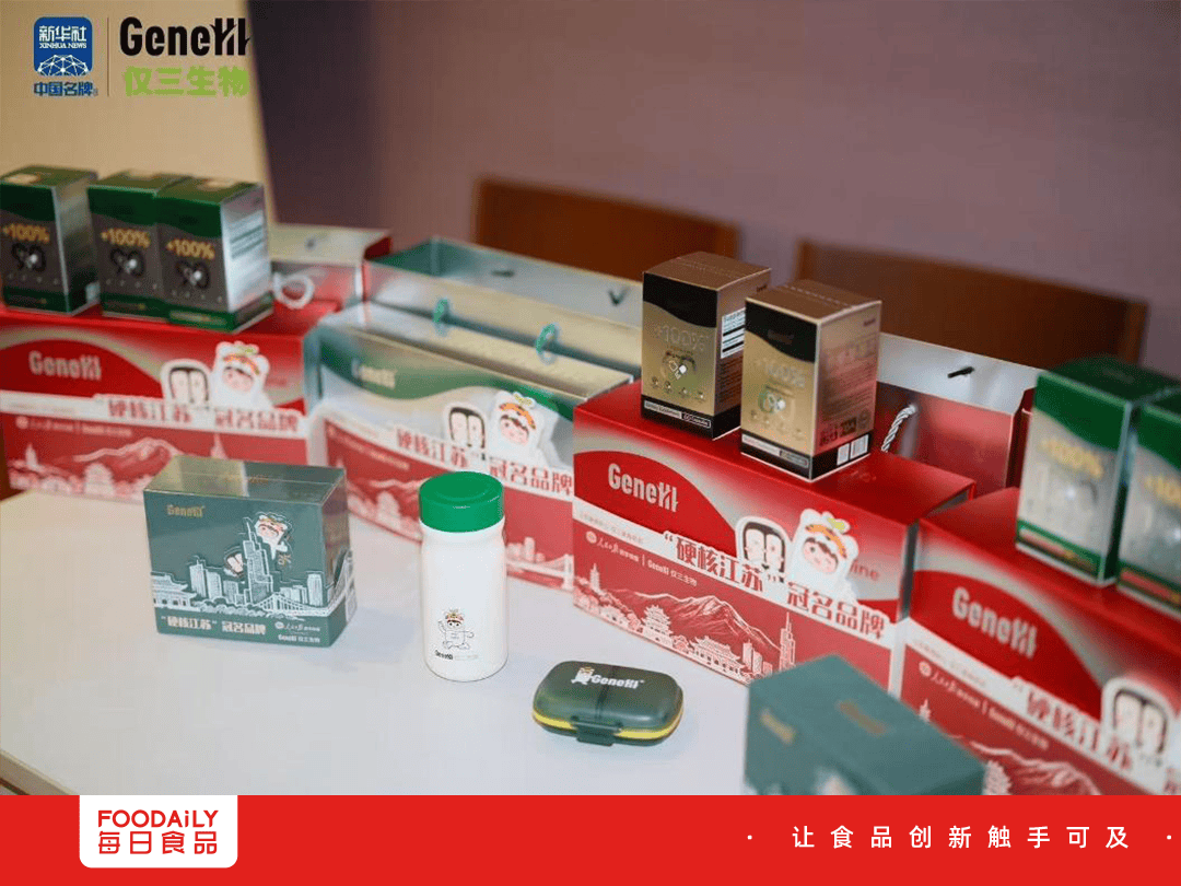 憑人體臨床實證，開萬億“新局”？《麥角硫因人體臨床與女性健康管理白皮書》即將釋出！