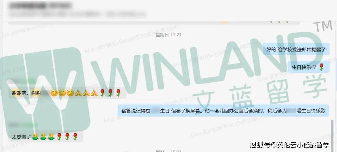 18歲以下英國低齡留學的監護≠接送孩子！