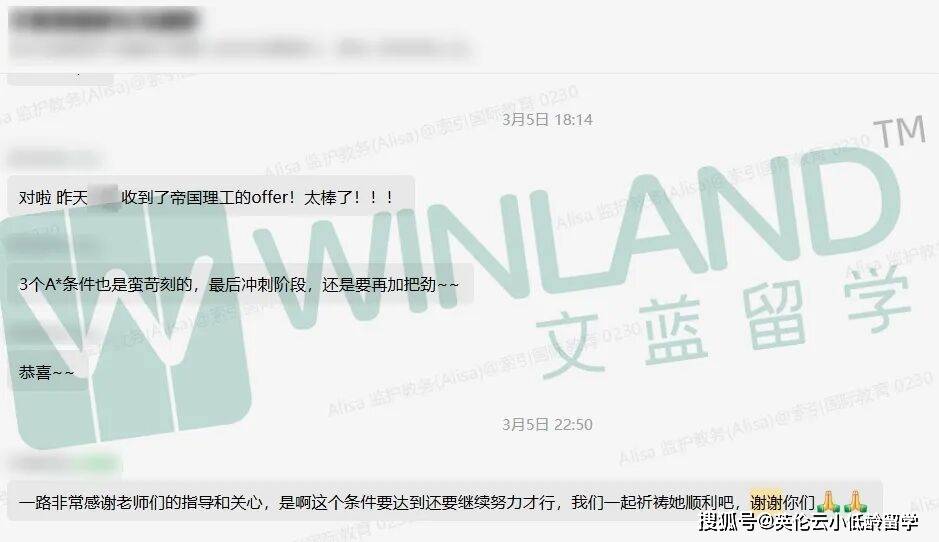 18歲以下英國低齡留學的監護≠接送孩子！