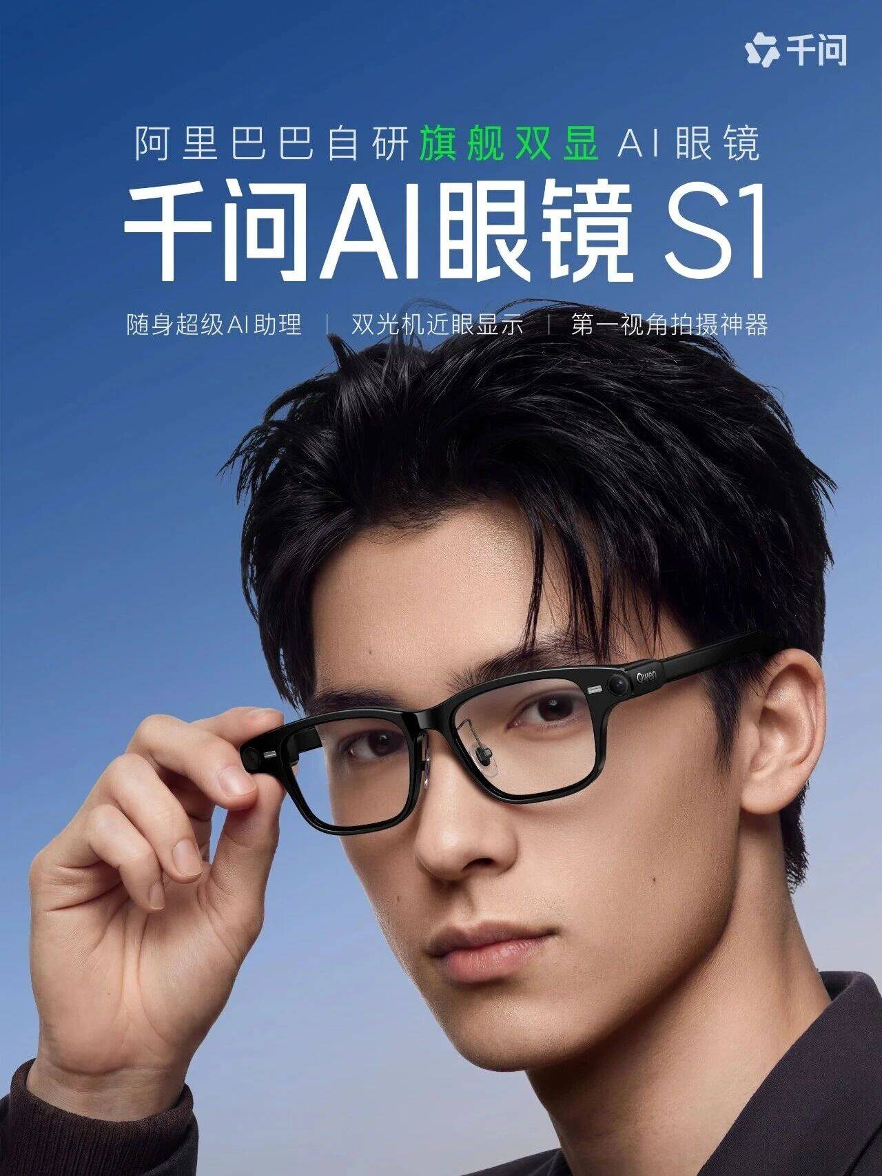 光波導眼鏡狂飆 600%，AR 眼鏡市場創新高！