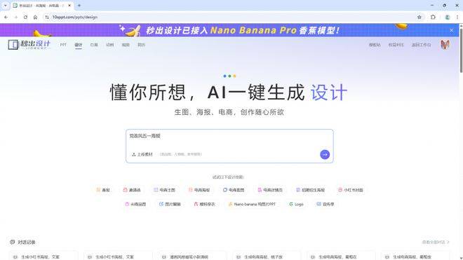 【收藏】告別 PS！這款免費自動生成海報軟體，新手必備