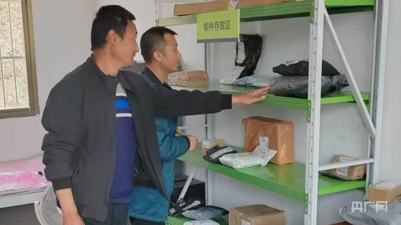 甘肅張家川：222名鄉村寄遞員上崗 打通鄉村物流“雙一公里”