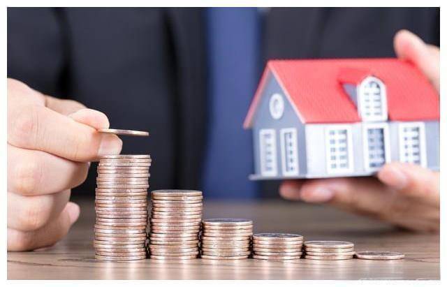 原創財政部：儘快開展房產稅試點？單身住房超40平，房產稅或這樣收