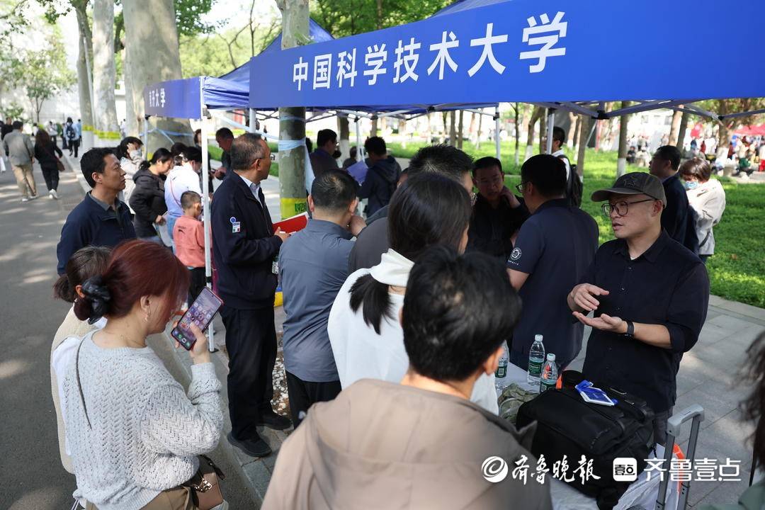 5000人赴約！山東大學第二屆“大學節”火爆開場！