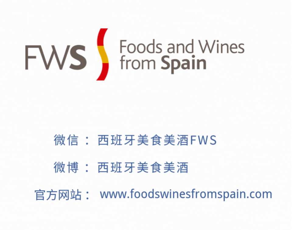 西班牙美食節舉辦北京活動周：探索高階西班牙美食如何在亞洲深耕？