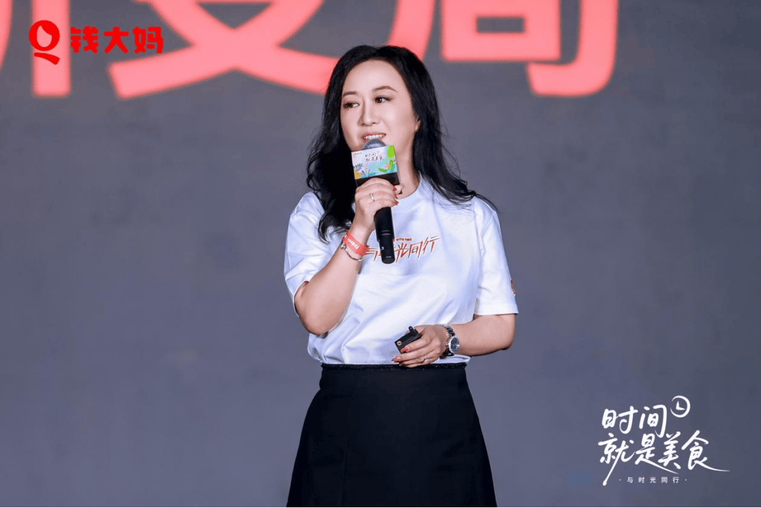 錢大媽集團2026年“時間就是美食·與時光同行”品牌大會暨14週年榮譽盛典圓滿舉行