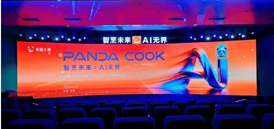 原創AI數字菜譜供應鏈聯盟正式成立，開啟餐飲產業鏈協同新篇章