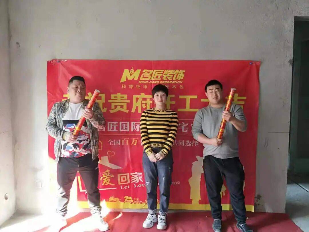 好多業主都在說，三明這家裝修公司怎麼了...