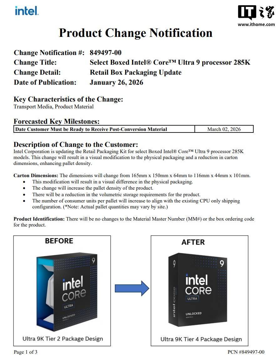 英特爾酷睿Ultra 9 285K包裝盒煥新：可進一步降低物流成本