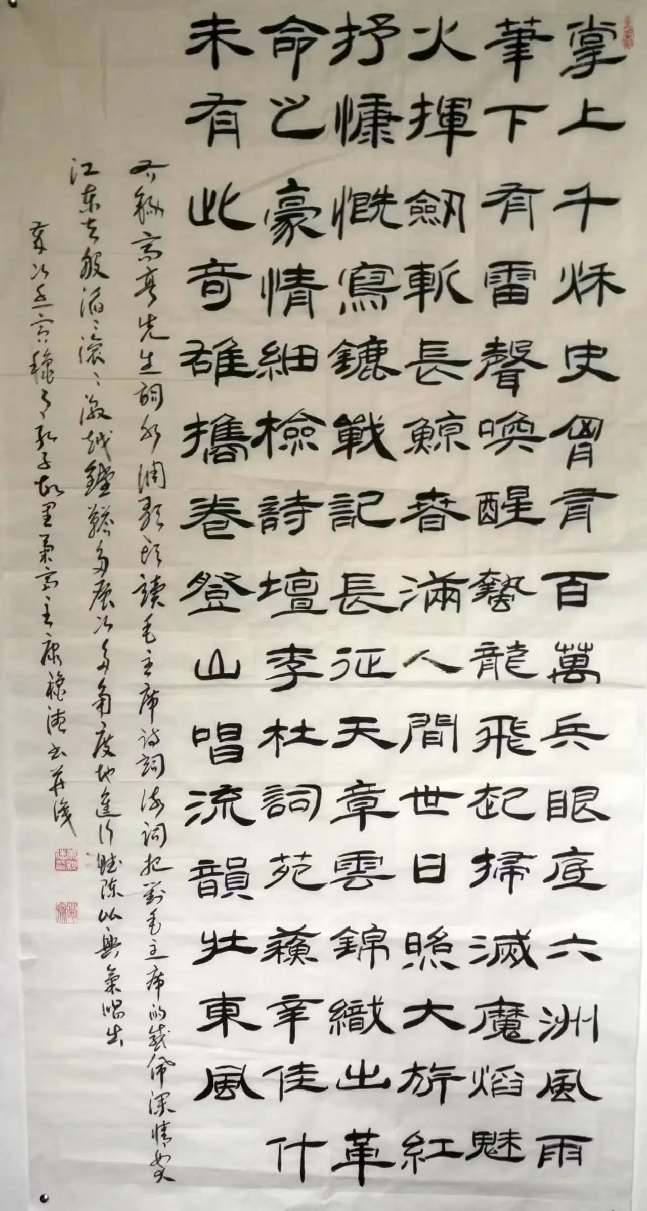 康秋德——中國書法“蘭亭獎” 獲獎書法家