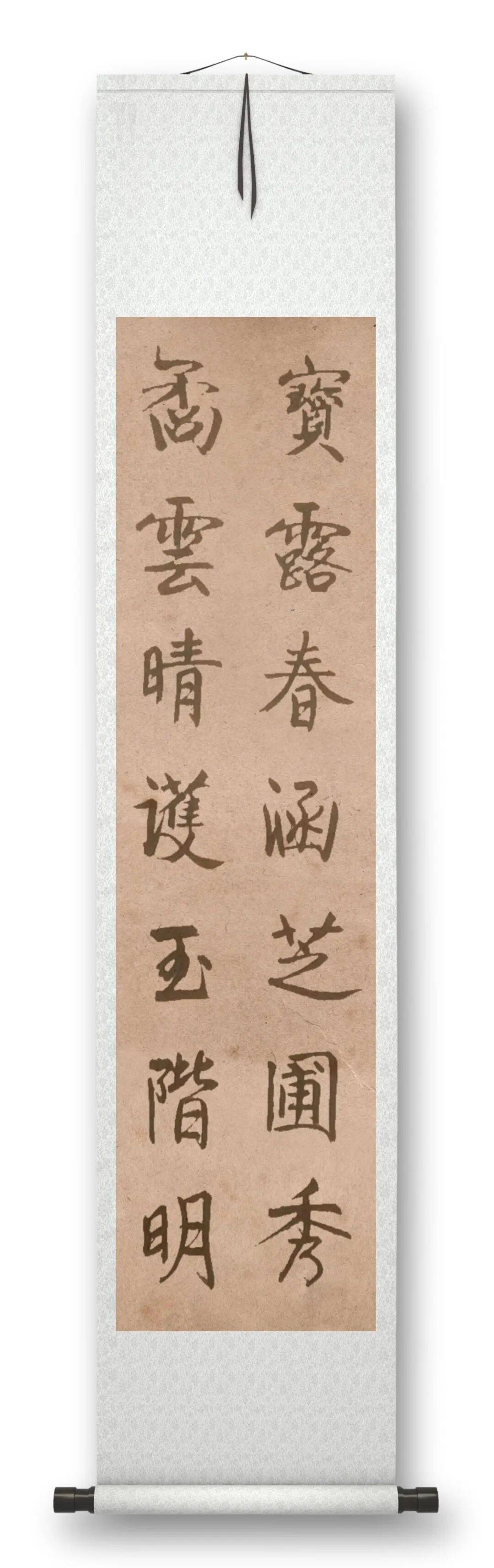 書法家牛明軍——元啟新章·翰墨賀歲