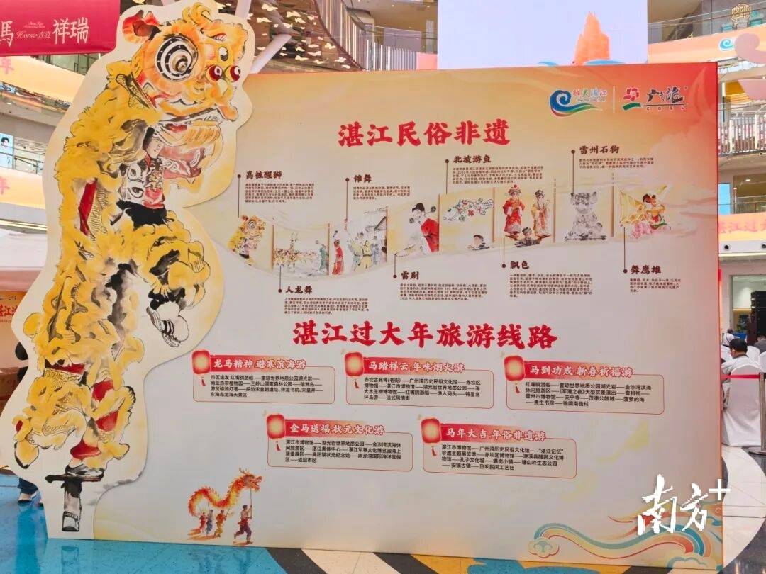 “老廣嘆湛江”推廣周啟幕！90分鐘直達中國海鮮美食之都→