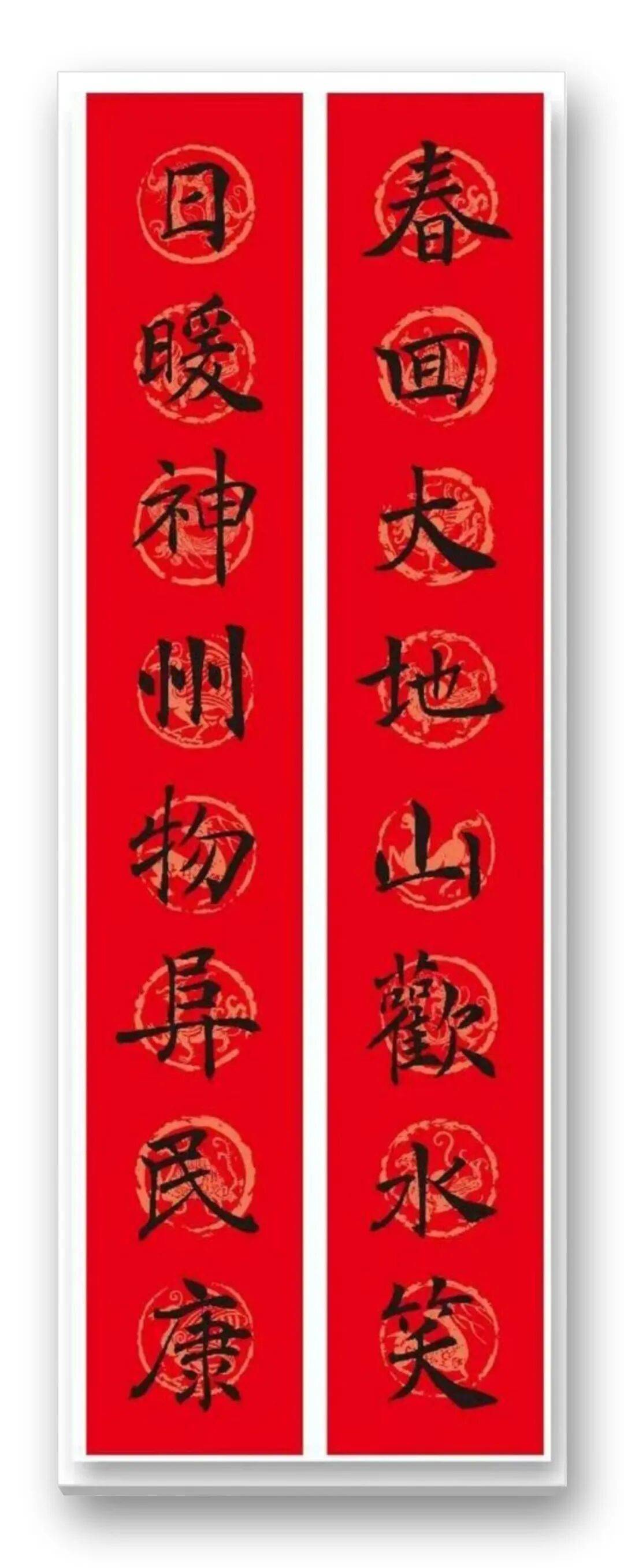 書法家張福江——元啟新章·翰墨賀歲