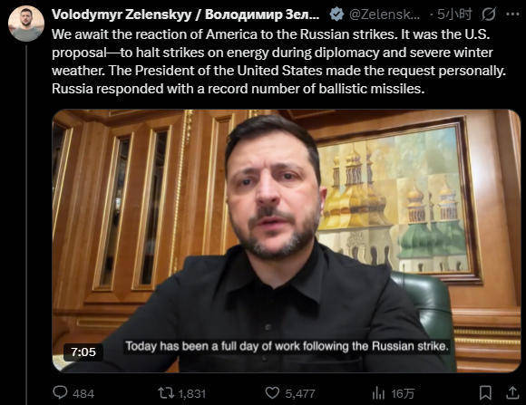 澤連斯基譴責俄方襲擊，特朗普卻回：普京信守承諾，停火一週期限已過