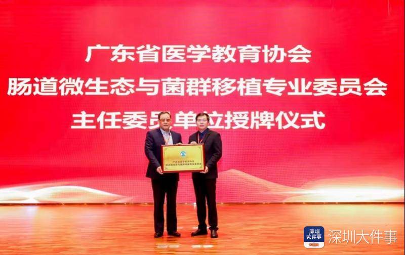 南方醫科大學坪山醫院躋身“國家隊” 彰顯學科實力