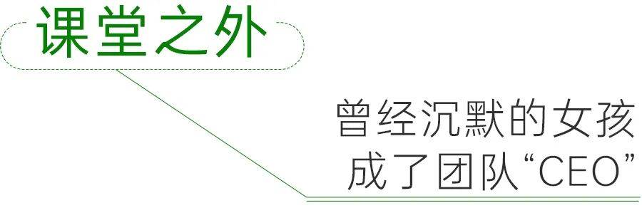 從“職業懵懂”到“商業實戰” 這所小學把職業體驗課程開進真實社會